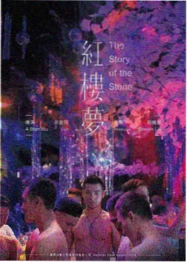 熊出没·逆转时空