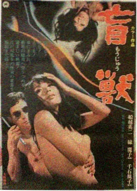 末路狂花钱